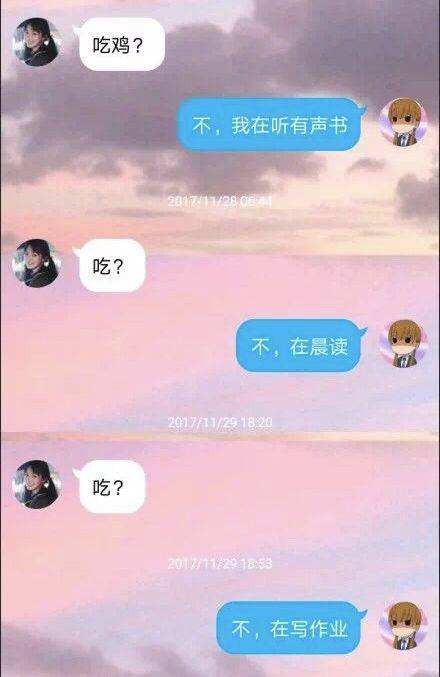 男朋友喜欢翻我俩聊天记录(喜欢翻看和男朋友的聊天记录)