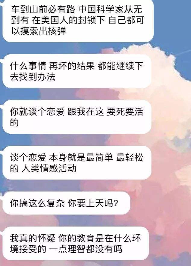 异地恋女友把聊天记录给我看(异地恋怎么看女朋友微信聊天记录?)