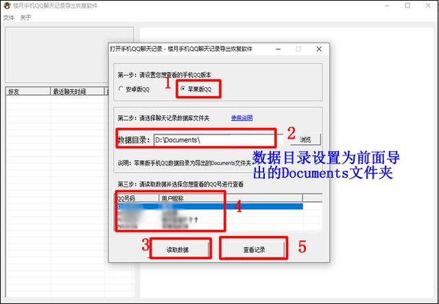 微信聊天记录迁移文件吗(微信聊天记录迁移文件也能吗)