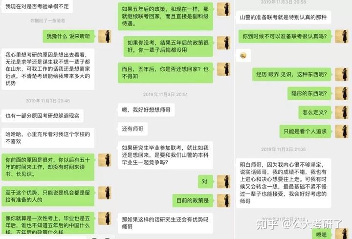 包含聊天记录家里两大学渣的pk的词条