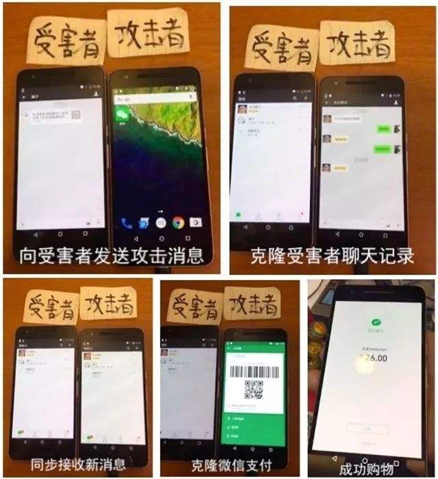 微信聊天记录ps漏洞(ps修改微信聊天记录截图)