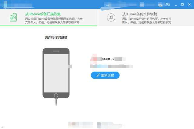 盗取qq微信聊天记录(微信聊天记录是怎么被盗取的)