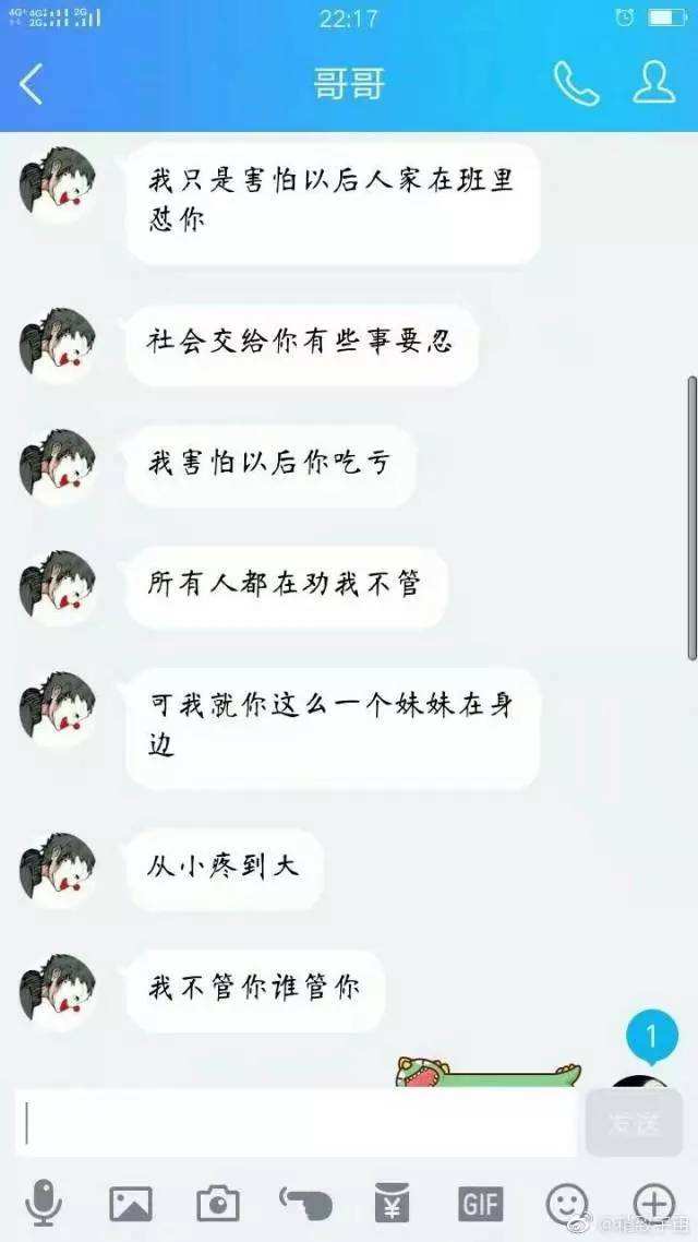 舍不得删聊天记录什么意思(不舍得删除聊天记录代表什么)