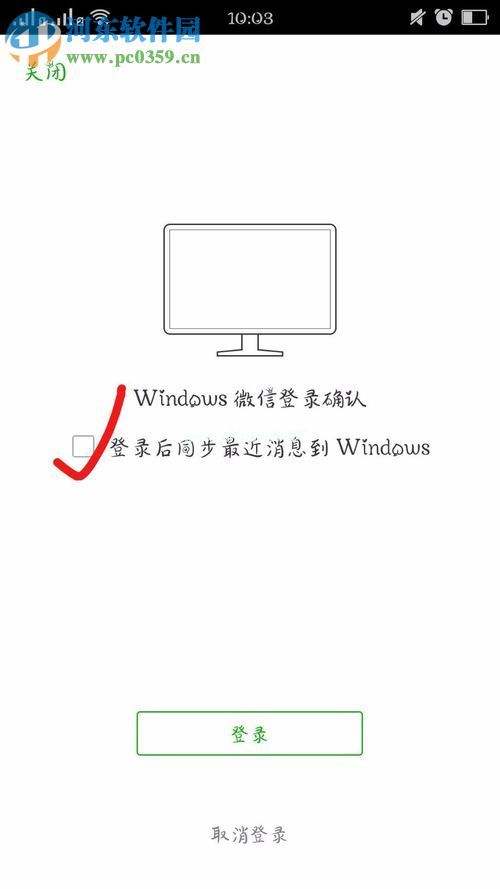 电脑版微信聊天记录会保存(电脑版微信聊天记录会保存文字记录么?)