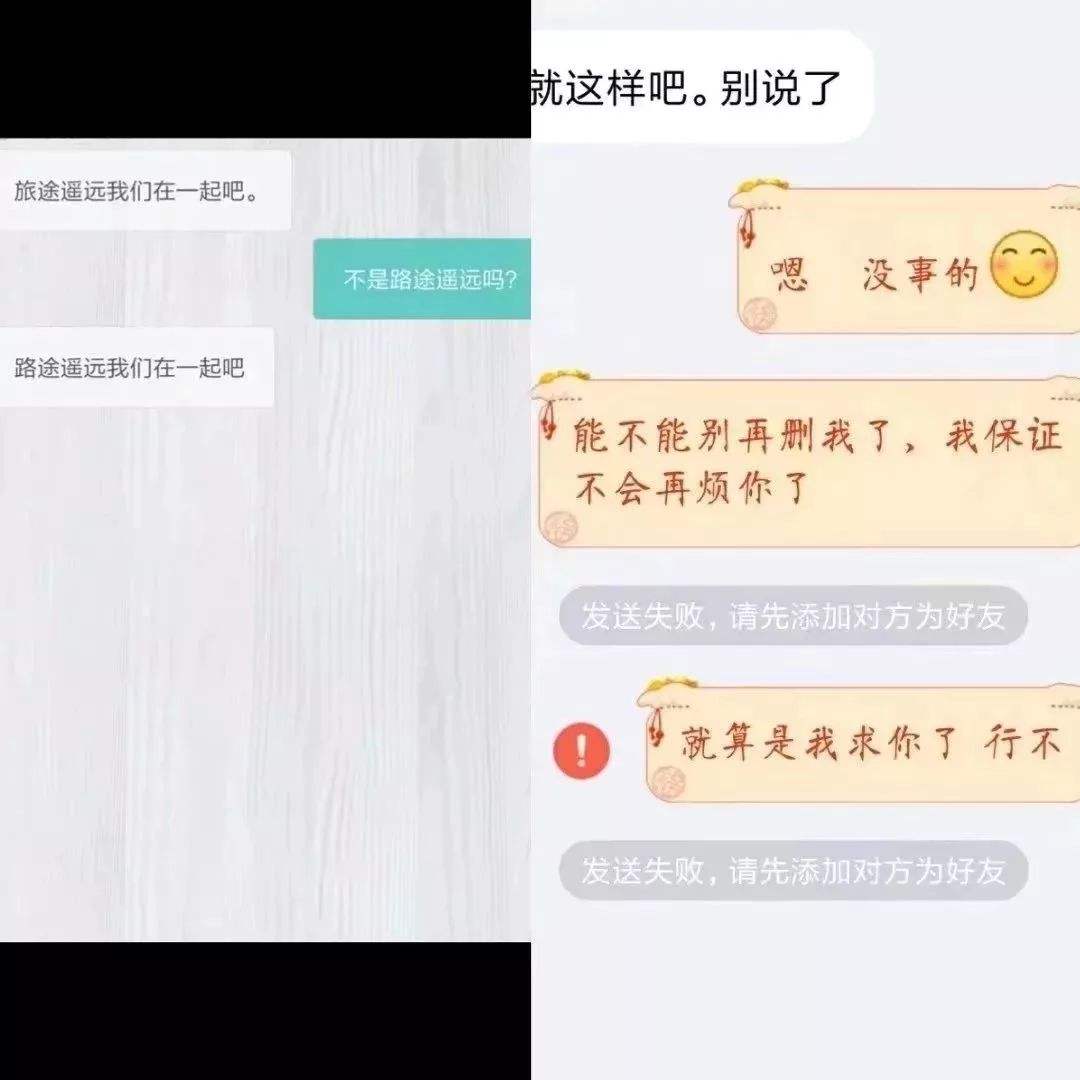 六张扎心的聊天记录卡点的简单介绍