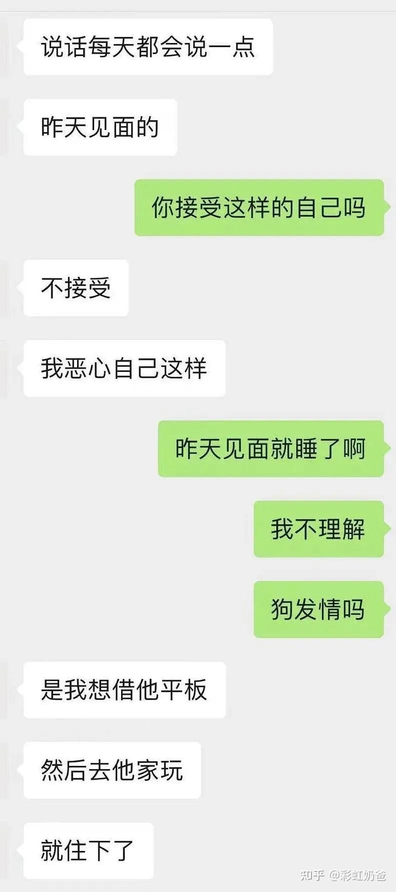 半年后的聊天记录(半年前聊天记录恢复)