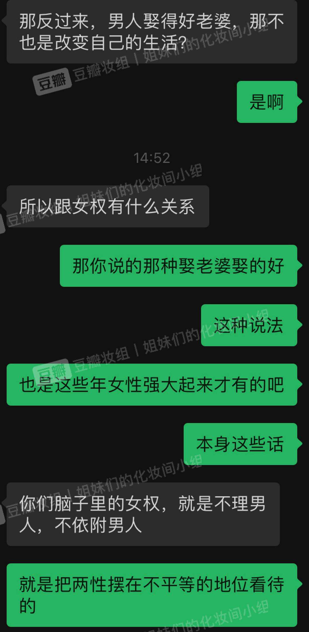 极端的聊天记录(养狗女士聊天记录)