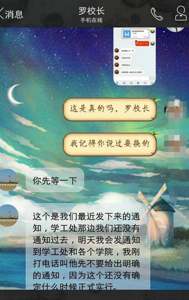 听说聊天记录里你最多(怎么查聊天记录说过最多的话)