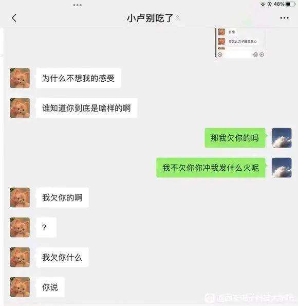 包含接歌聊天记录一人一句的词条