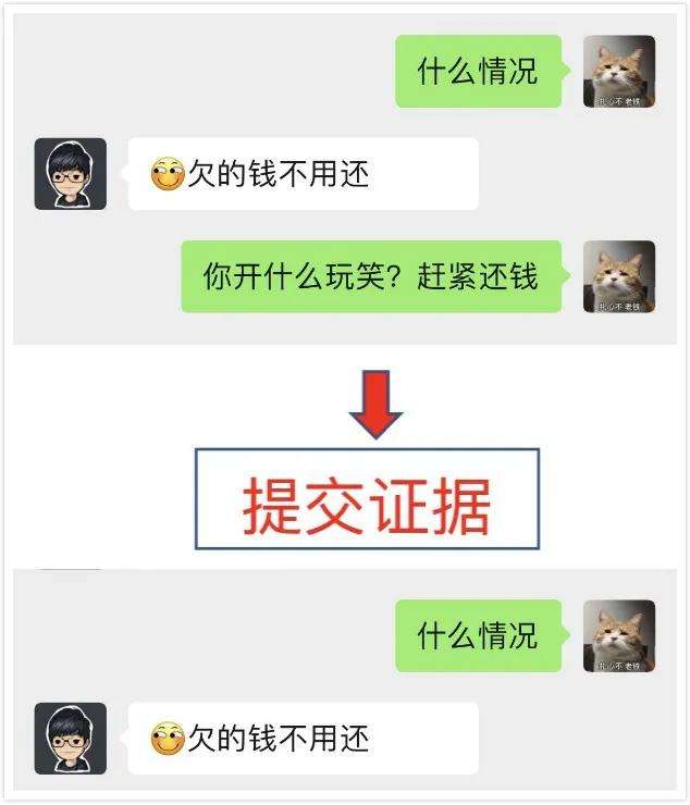 聊天记录谈到离婚能作为证据吗(离婚的话微信聊天记录能作为证据吗)