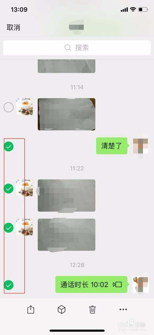 包含微信分享聊天记录那边会有显示吗的词条