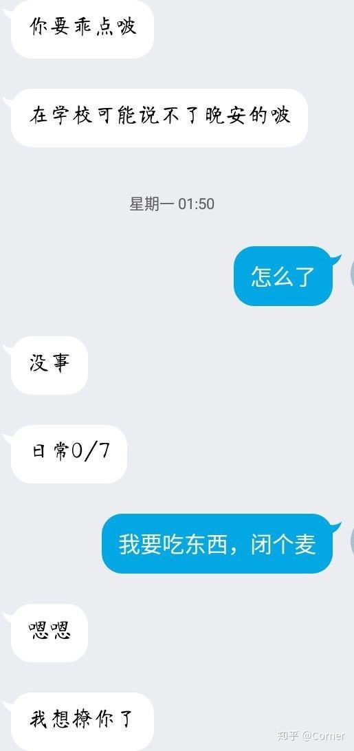 对别人聊天记录感兴趣(怎么聊天别人会对你感兴趣)