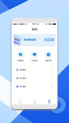 微信做聊天记录的app(微信里的聊天记录是怎么做的)