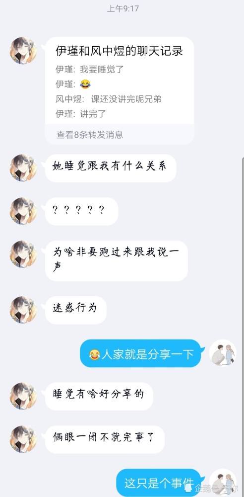 QQ会看聊天记录吗(聊天记录谁能看到)