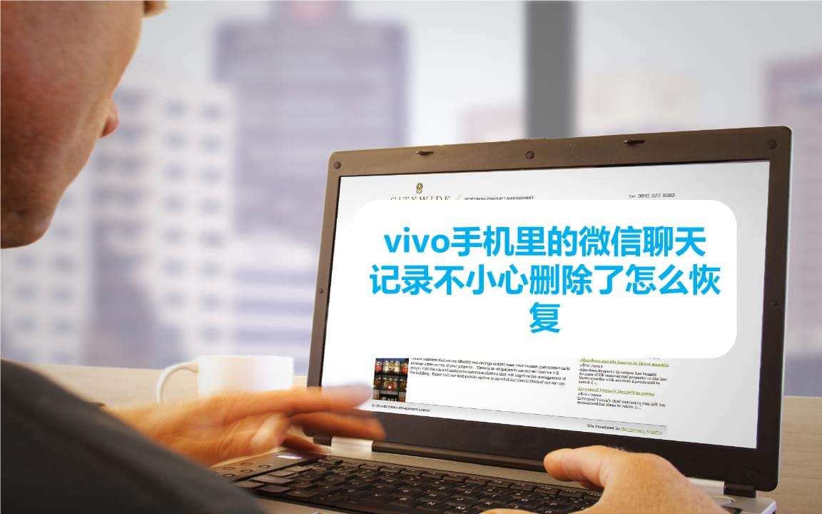 vivo互传没聊天记录(vivo互传聊天记录能传吗)