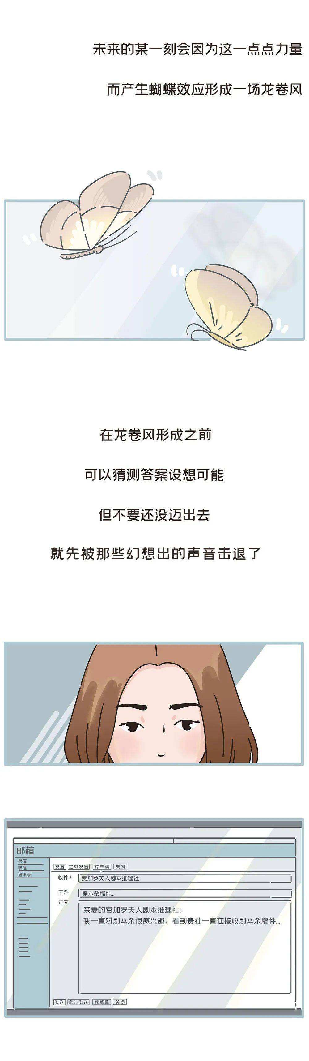 关于洋葱哥和女孩聊天记录的信息