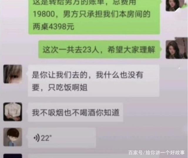 初次见面相亲聊天记录(相亲见过一次面后怎么聊)