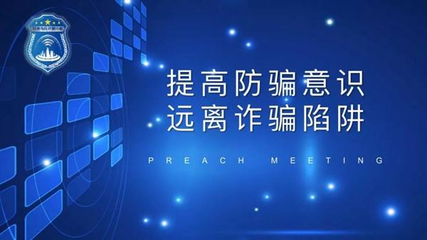 反诈中心会查微信聊天记录吗(微信聊天记录出现核实对方身份谨防诈骗)