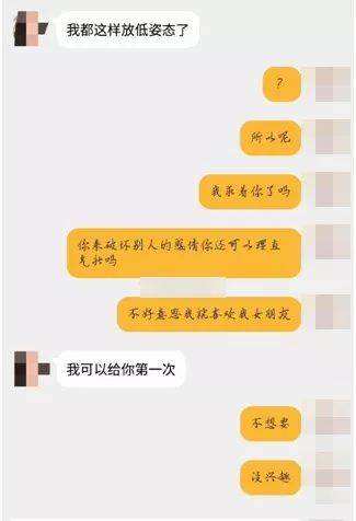 自己手机调查男友聊天记录(男友查我手机聊天记录是什么意思)