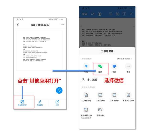 钉钉微信聊天记录如何导出(微信聊天记录怎么传到钉钉上)