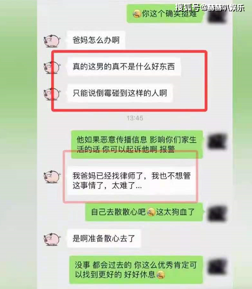 搞笑聊天记录蛇(关于蛇的笑话大全)