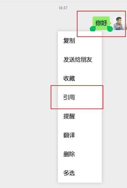 微信聊天记录如何打包发QQ(微信聊天记录如何打包发给别人)