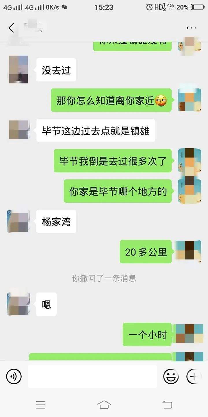 你是对的人微信聊天记录(怎么知道对方的微信聊天记录)