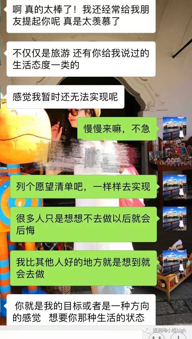 表达遗憾的聊天记录的简单介绍