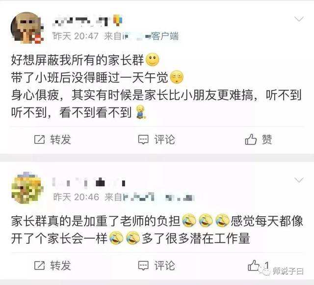 未经同意翻聊天记录老师(未经同意转发聊天记录违法)