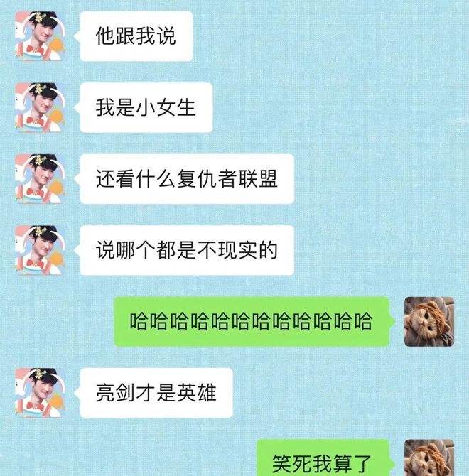 处对象截屏聊天记录(和女生聊天的记录截屏)