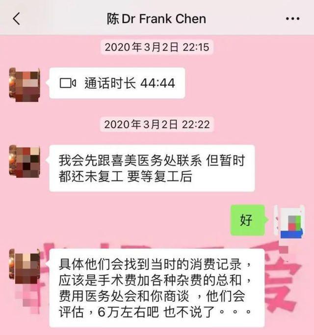 网爆聊天记录起诉(爆别人聊天记录犯法吗)