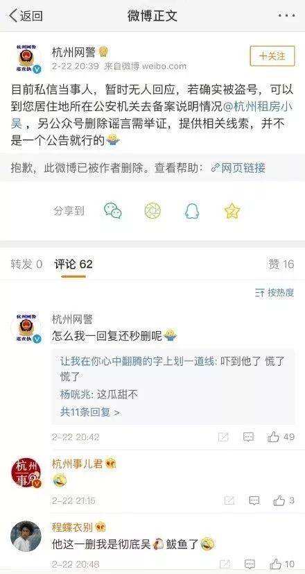 网警会不会查聊天记录(网警能随意查询聊天记录吗)