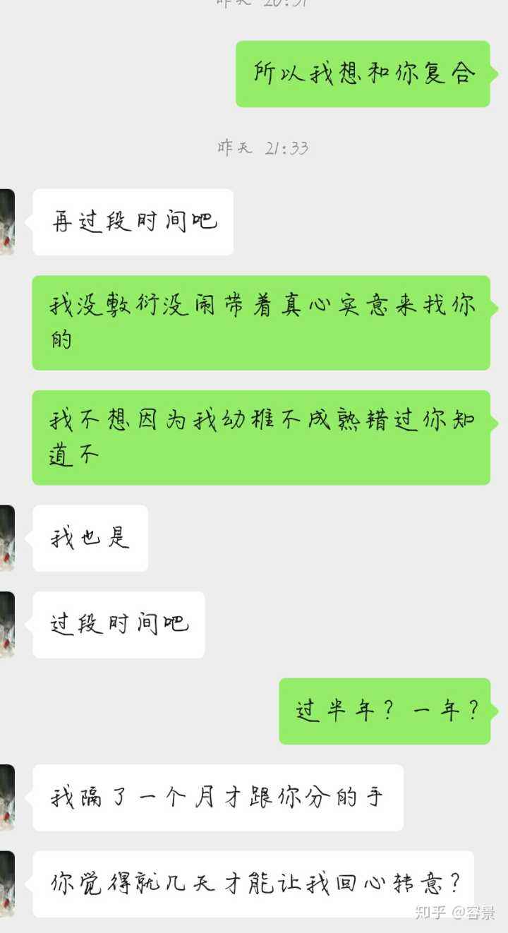 看到以前的聊天记录好幼稚(看着以前的聊天记录,越来越失望)