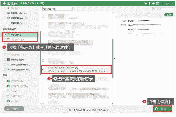 怎样把聊天记录录制下来(怎么把聊天记录用视频记录下来)