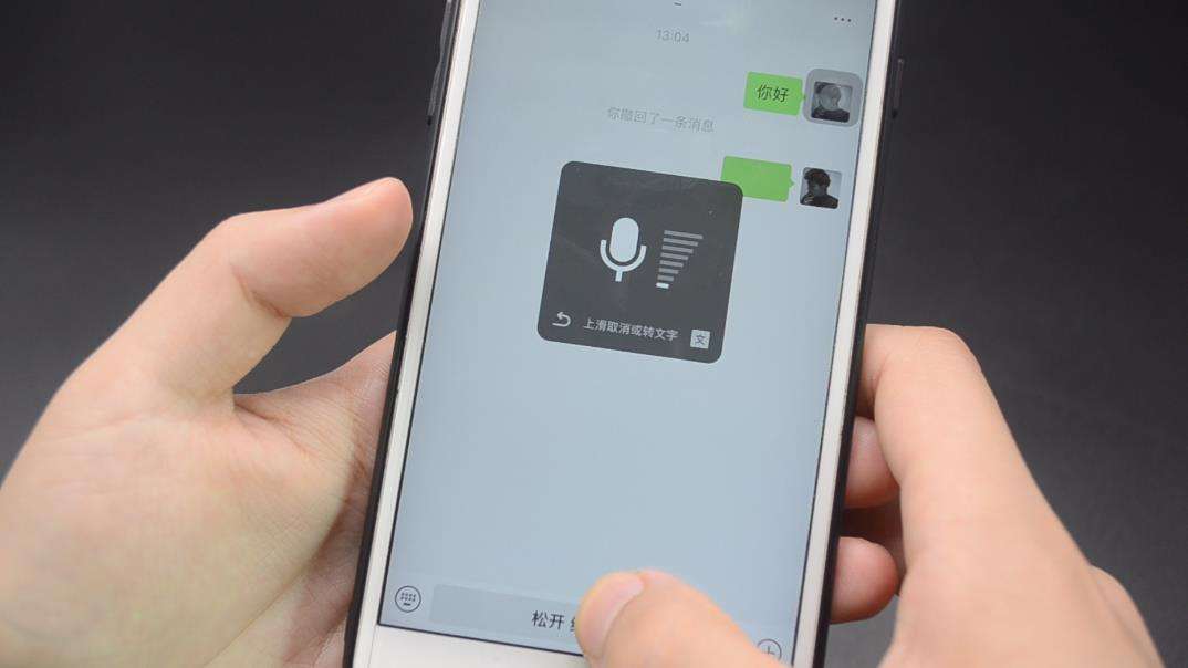 微信自动发送语音聊天记录(怎么给别人发微信语音聊天记录)