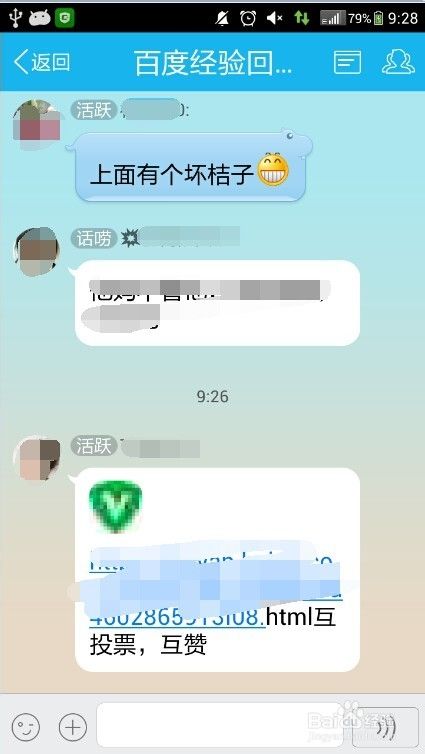 qq群刚进聊天记录能看到多久(刚进群怎么看之前的聊天记录)