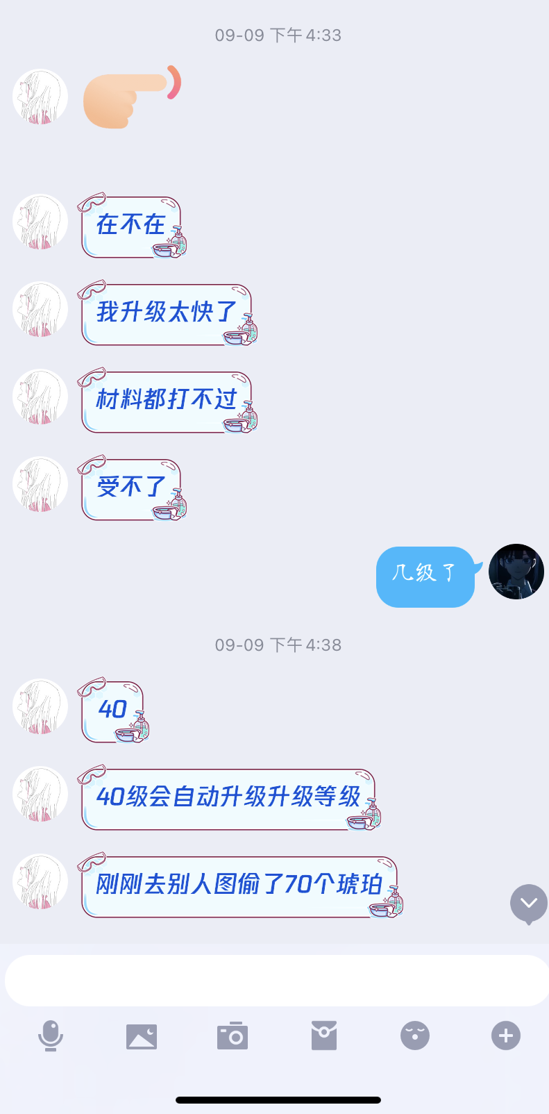 包含原神聊天记录可以同步吗的词条