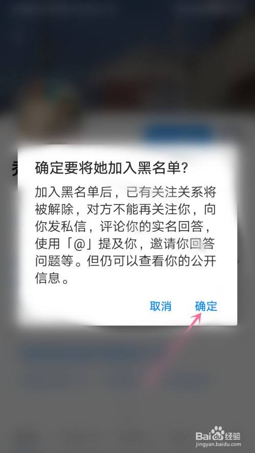 加入黑名单后聊天记录(加入黑名单后聊天记录会删除吗)