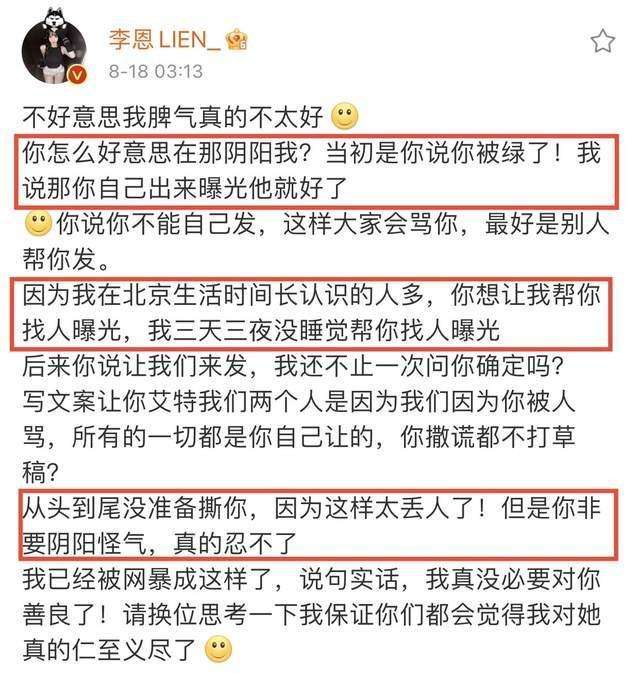 三个人的聊天记录怎么导出(如何把俩人聊天记录发给第三个人)