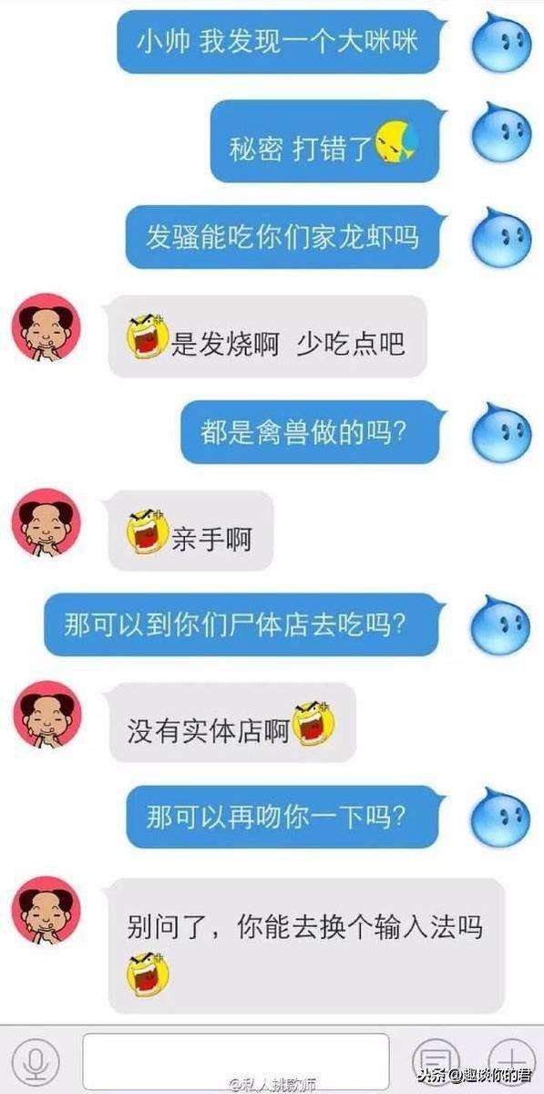 处女座删聊天记录的简单介绍