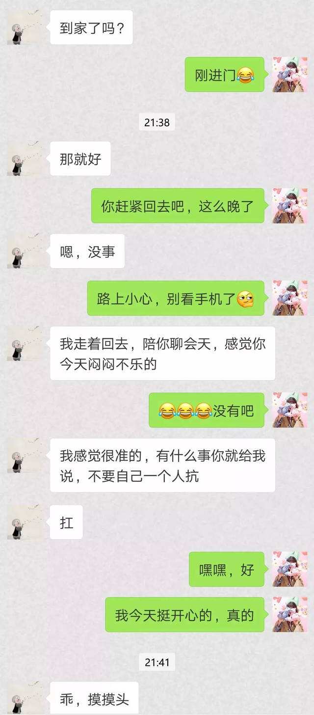 男女分手都没有删除聊天记录(分手了男生没有删除聊天记录表示什么)