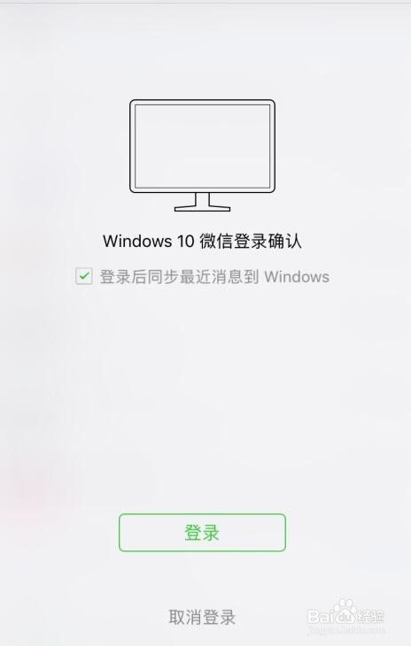 win10微信聊天记录移动(win10 微信 聊天记录 在哪)