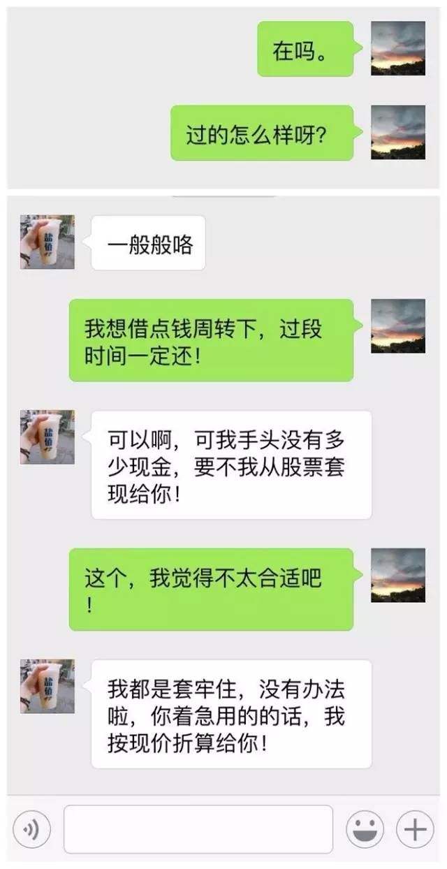 男女试探微信聊天记录(用别的微信号试探女朋友聊天记录)