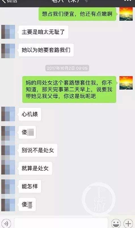 怎样查老公聊天记录(怎么才能查到老公的聊天记录)