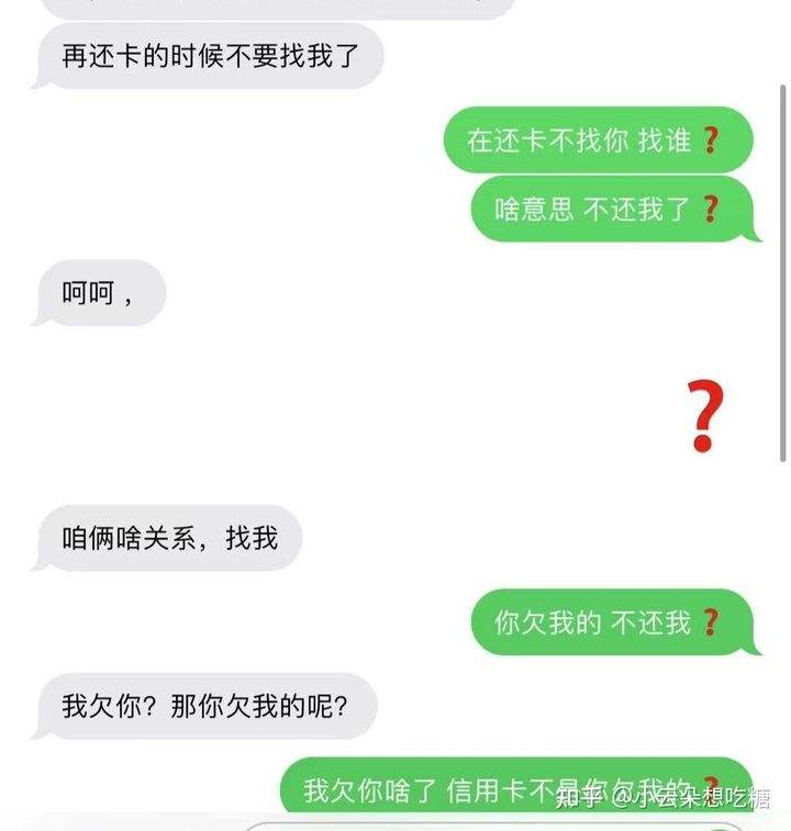 75张照片聊天记录(139张图片!+378页聊天记录!)