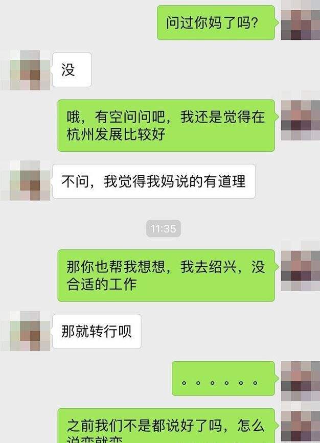 聊天记录很残酷的(一段恐怖的聊天记录)