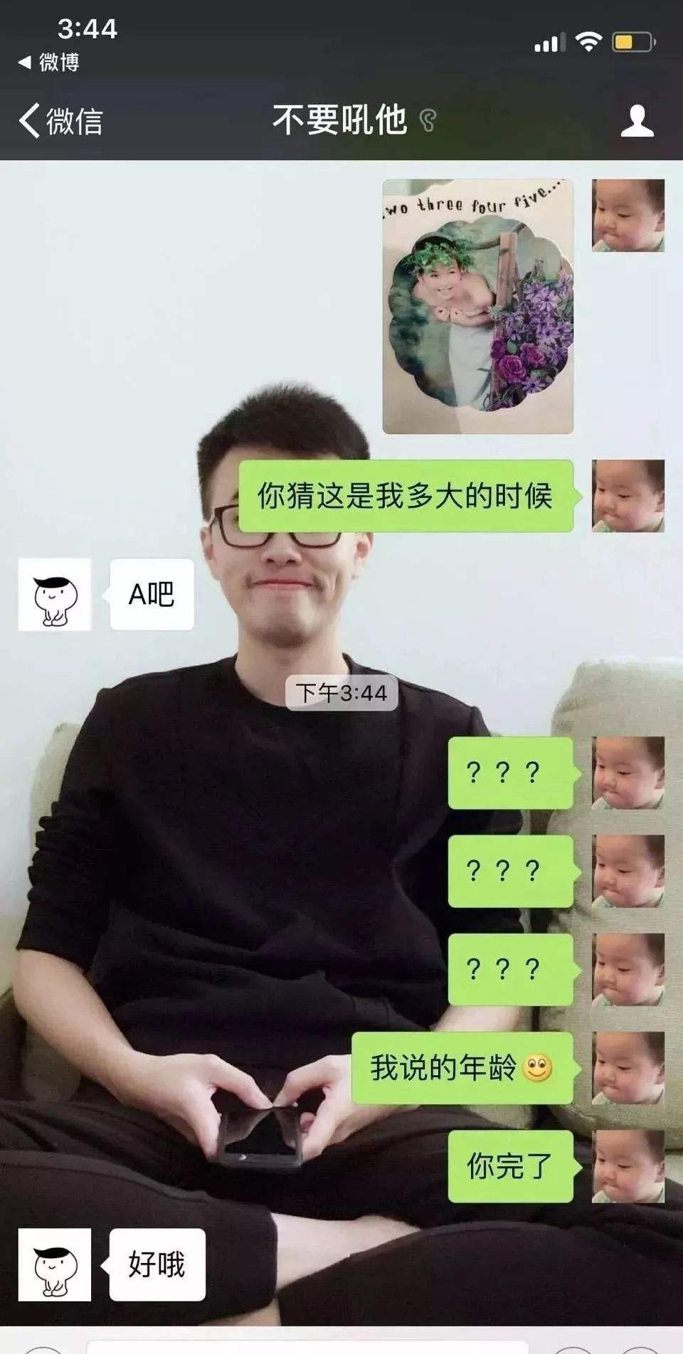 女朋友和直男聊天记录(直男直女谈恋爱聊天记录)