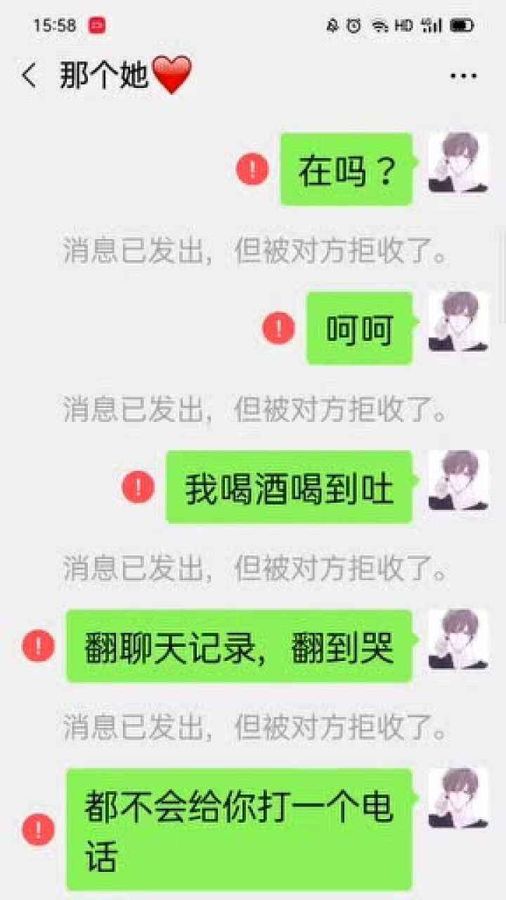 如何看待同事翻你聊天记录的简单介绍