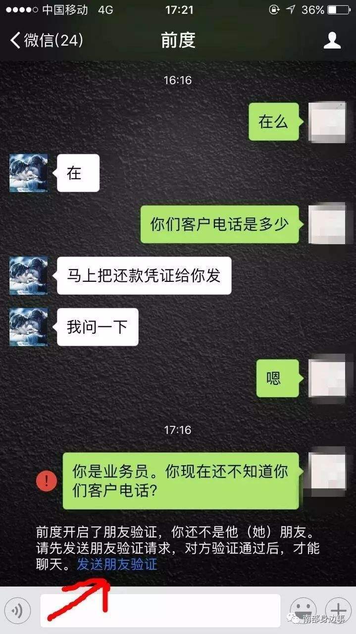 没有聊天记录可以告她诈骗吗(没有合同只有聊天记录可以告诈骗吗)