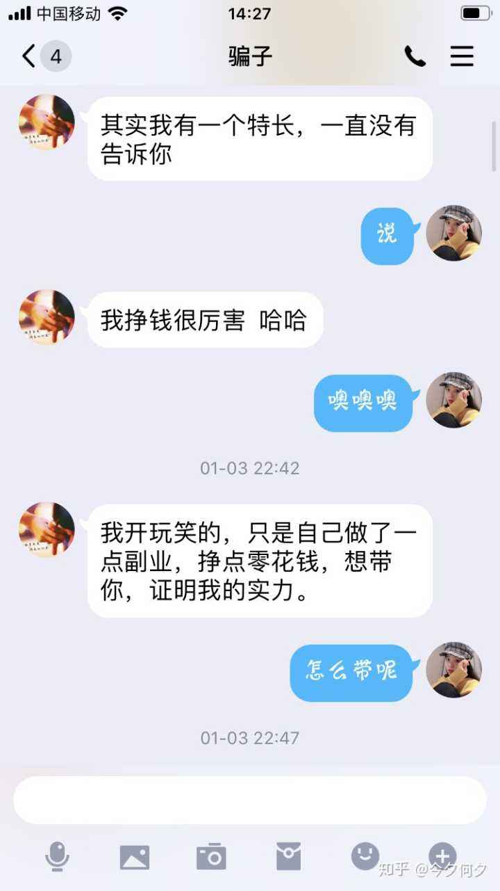 比心吞聊天记录(比心怎么清楚聊天记录)